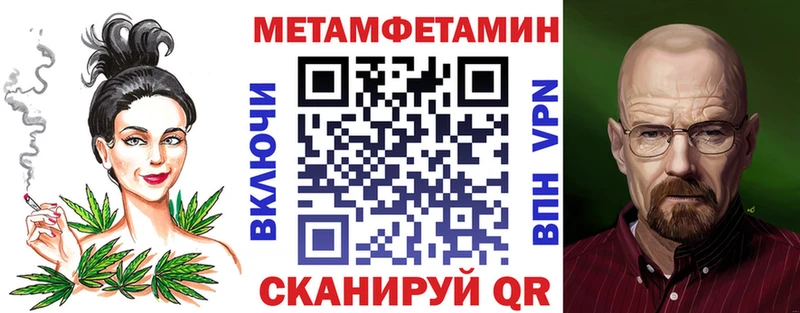 Amphetamine Premium  Кстово 