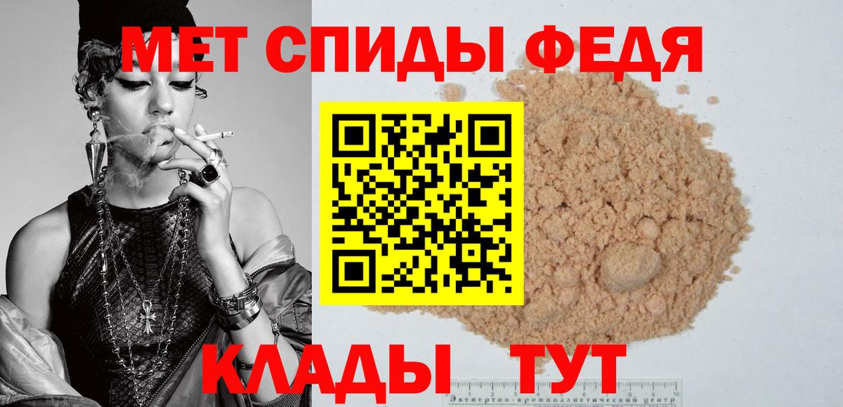 Амфетамин Premium  Amphetamine  Кстово  Amphetamine  Вход с VPN 