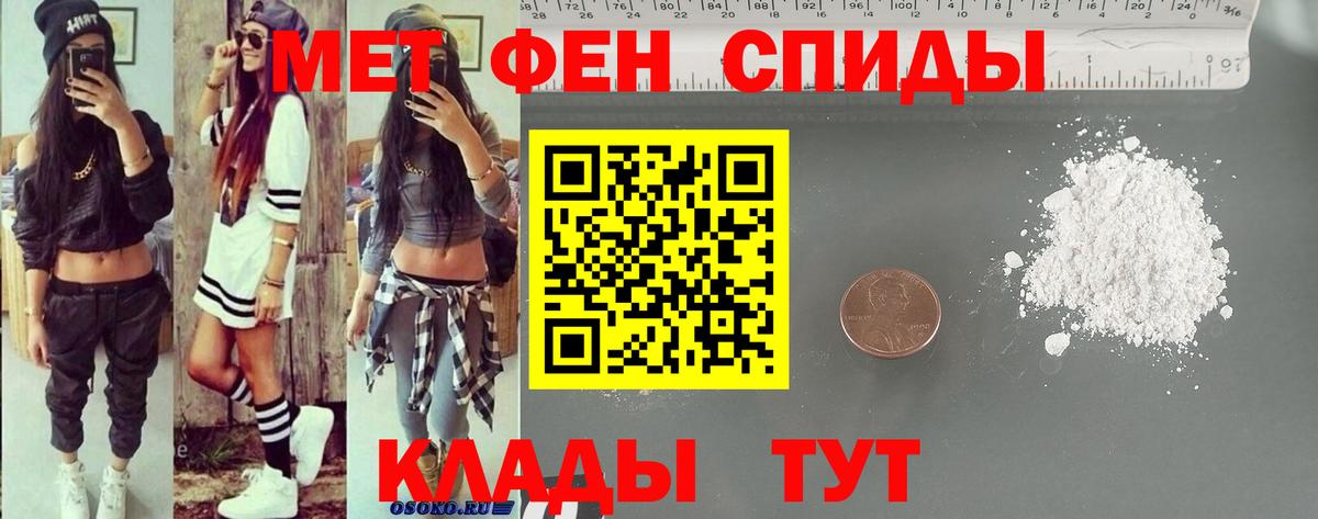 АМФ Розовый Кстово