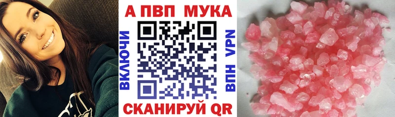 Alfa_PVP VHQ  магазин  наркотиков  Кстово 