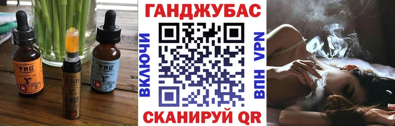 Canna-Cookies марихуана  Кстово 