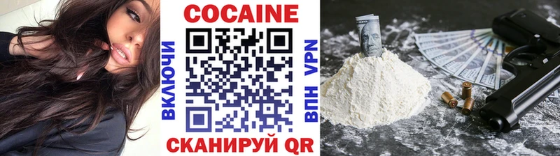 КОКАИН Колумбийский Кстово