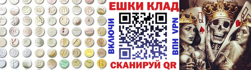 ЭКСТАЗИ 280 MDMA Кстово