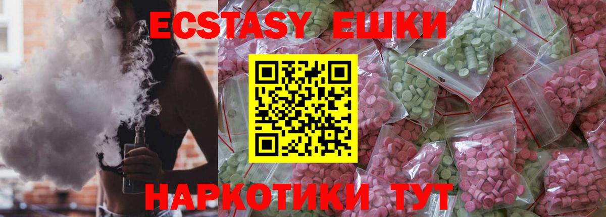 ЭКСТАЗИ DUBAI Кстово