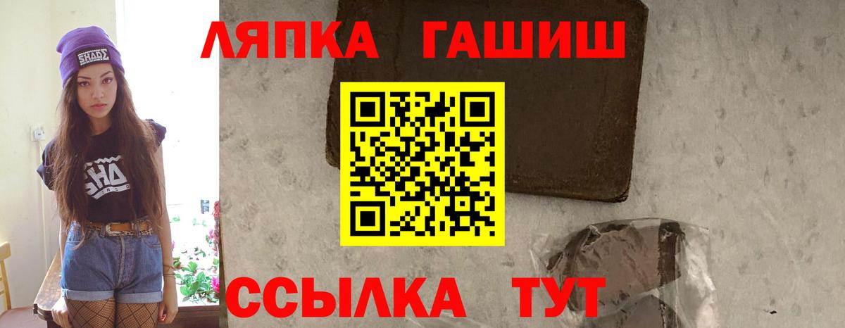 ГАШИШ ice o lator  Вход с VPN  Кстово  Гашиш убойный 