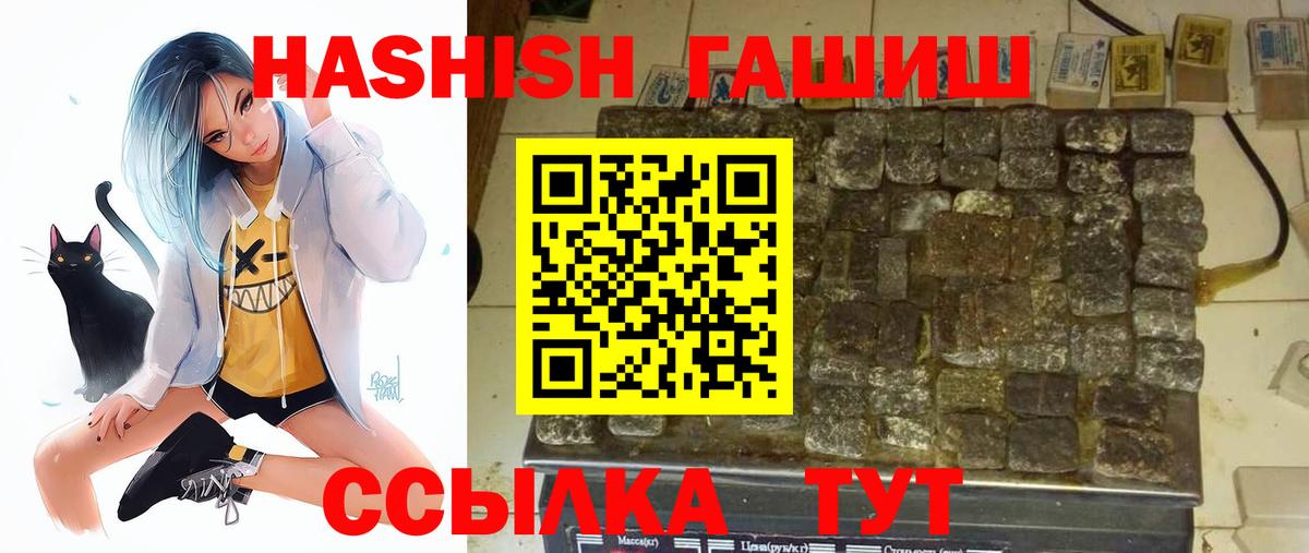Гашиш гарик Кстово