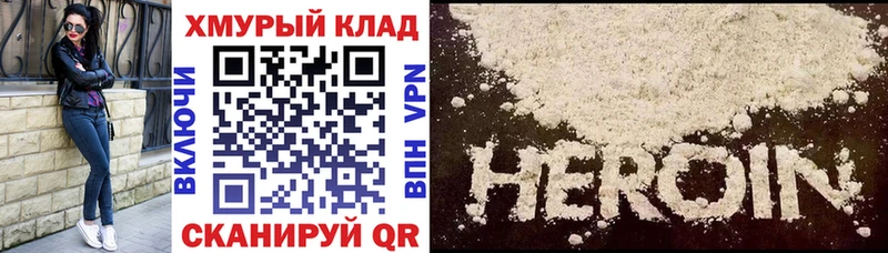 где продают наркотики  Кстово  МЕГА как зайти  Героин герыч 