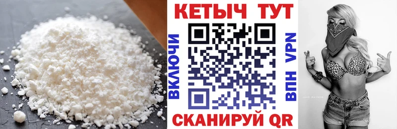 купить наркоту  Кстово  МЕГА как войти  Кетамин ketamine 
