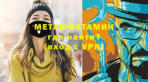MDMA Premium VHQ Верхний Тагил