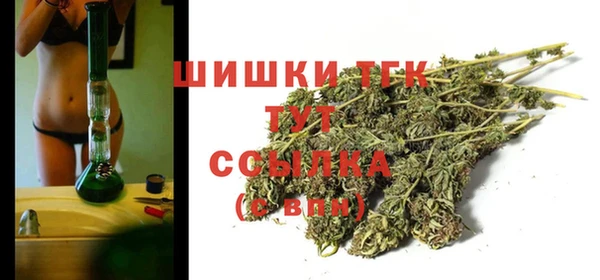 мефедрон Бородино