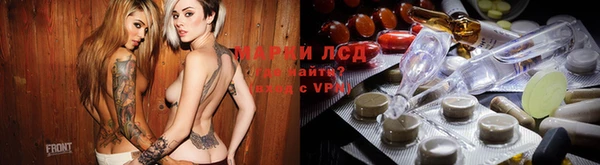 мефедрон Бородино