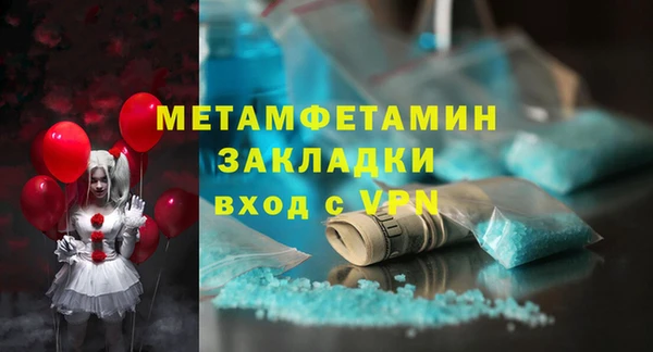 ешки Беломорск