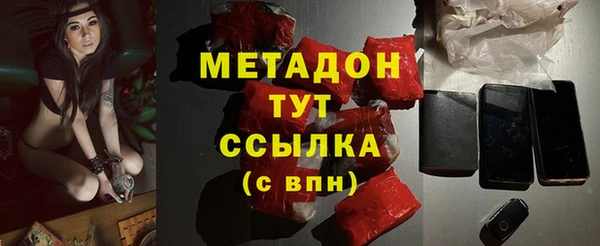 прущие крисы Бронницы