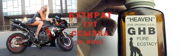 кокаин перу Бугульма