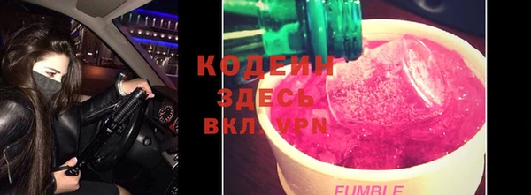 прущие крисы Бронницы