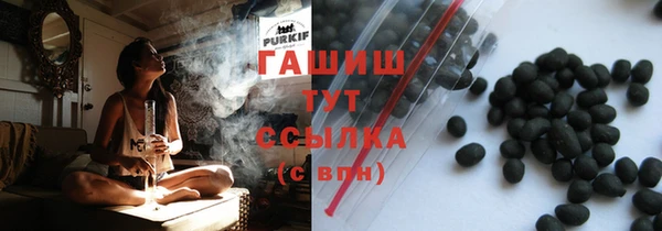 тгк Апатиты