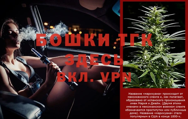 тгк Апатиты