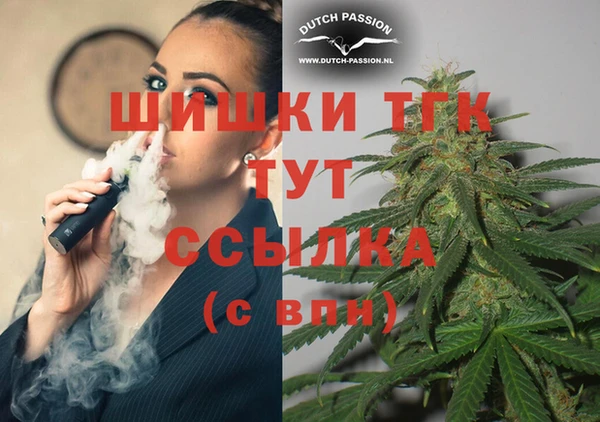 кокаин перу Бугульма