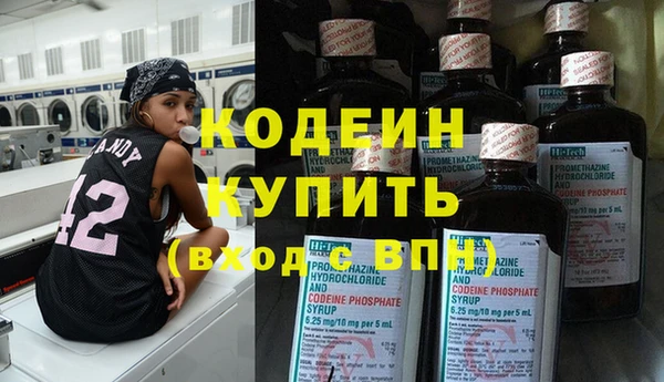 прущие крисы Бронницы
