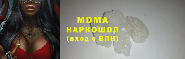 прущие крисы Бронницы