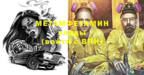 прущие крисы Бронницы