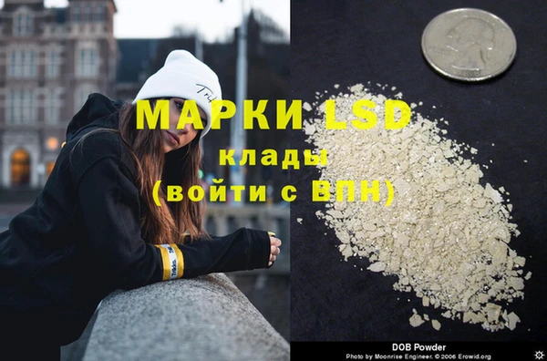 мефедрон Бородино