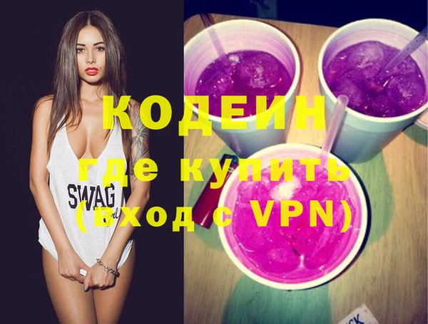 ГАЛЛЮЦИНОГЕННЫЕ ГРИБЫ Белокуриха