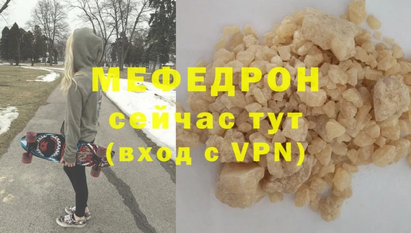 гашишное масло Волосово