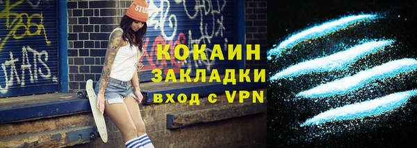 кокаин перу Бугульма