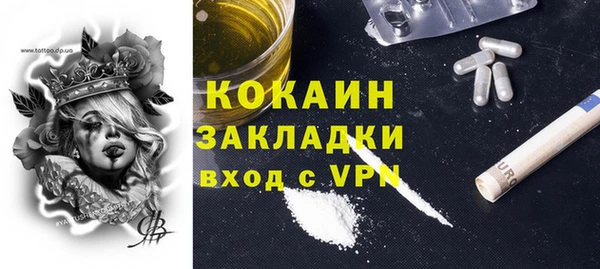 меф VHQ Анжеро-Судженск
