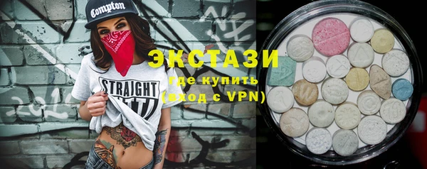 кокаин перу Бугульма