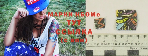 меф VHQ Анжеро-Судженск