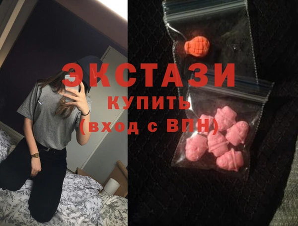 мефедрон Бородино