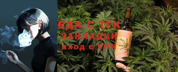мяу мяу мука Верхнеуральск