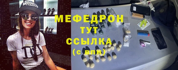 кокаин перу Бугульма