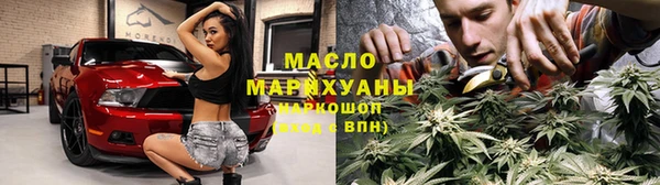 мефедрон Бородино