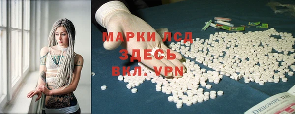 прущие крисы Бронницы
