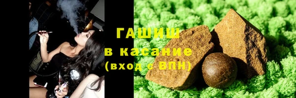 альфа пвп Белоозёрский