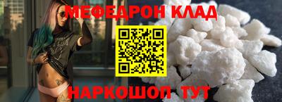 ALPHA-PVP Кандалакша