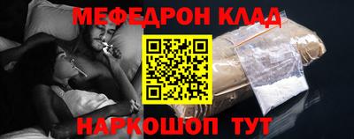 марихуана Камышлов