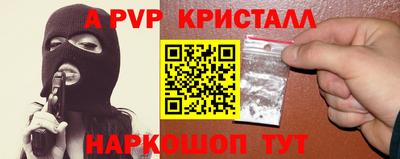 ALPHA-PVP Кандалакша
