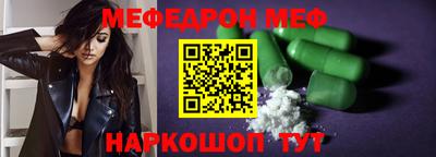 эйфоретик Северобайкальск