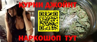 марихуана Камышлов