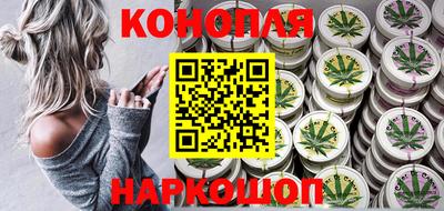 марихуана Камышлов