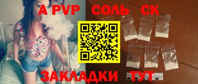 марихуана Камышлов