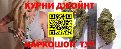 марихуана Камышлов