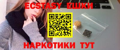марихуана Камышлов