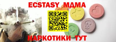 ALPHA-PVP Кандалакша