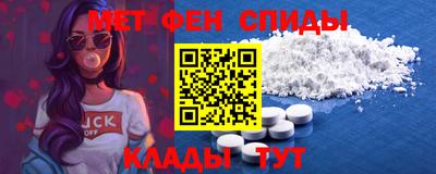 ALPHA-PVP Кандалакша