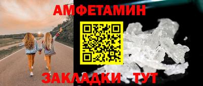 амф Канаш